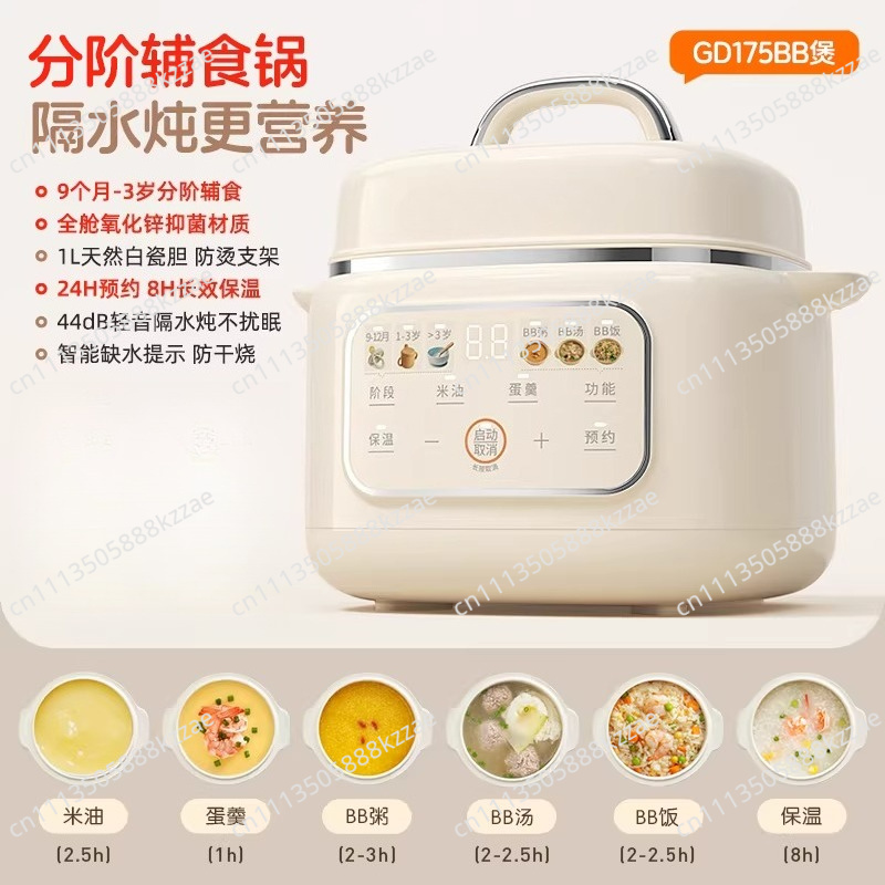 Baby Food Nutrition - Mini Pentola Elettrica per Alimenti per