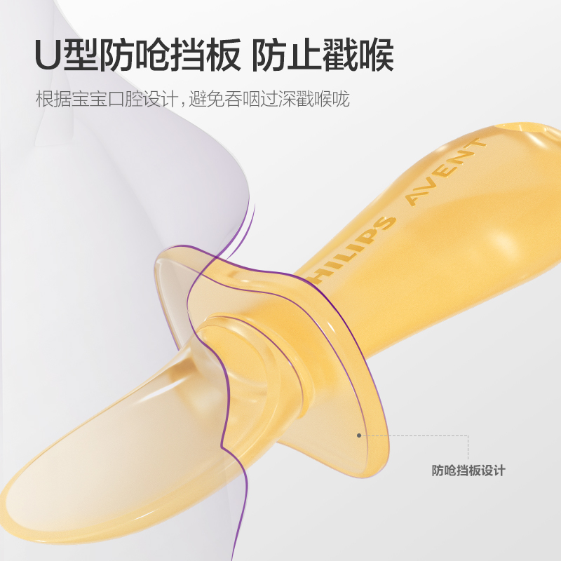 PHILIPS AVENT gel di silice Cu - Baby Food Eating recensione e prezzo