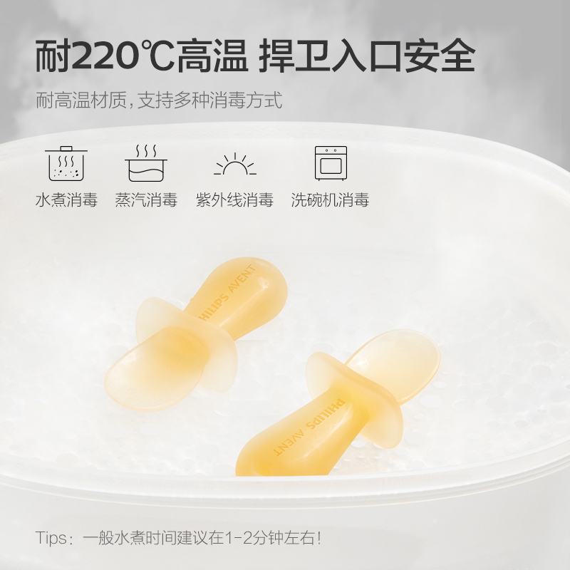 PHILIPS AVENT gel di silice Cu - Baby Food Eating recensione e prezzo