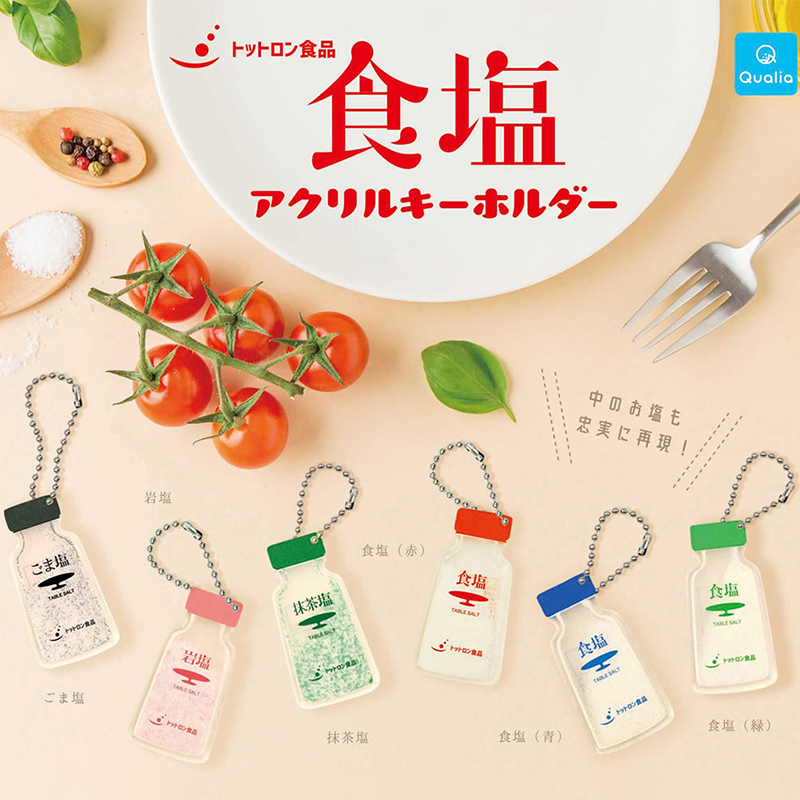 Giocattolo in Capsula Gashapon - First Food Jar recensione e prezzo