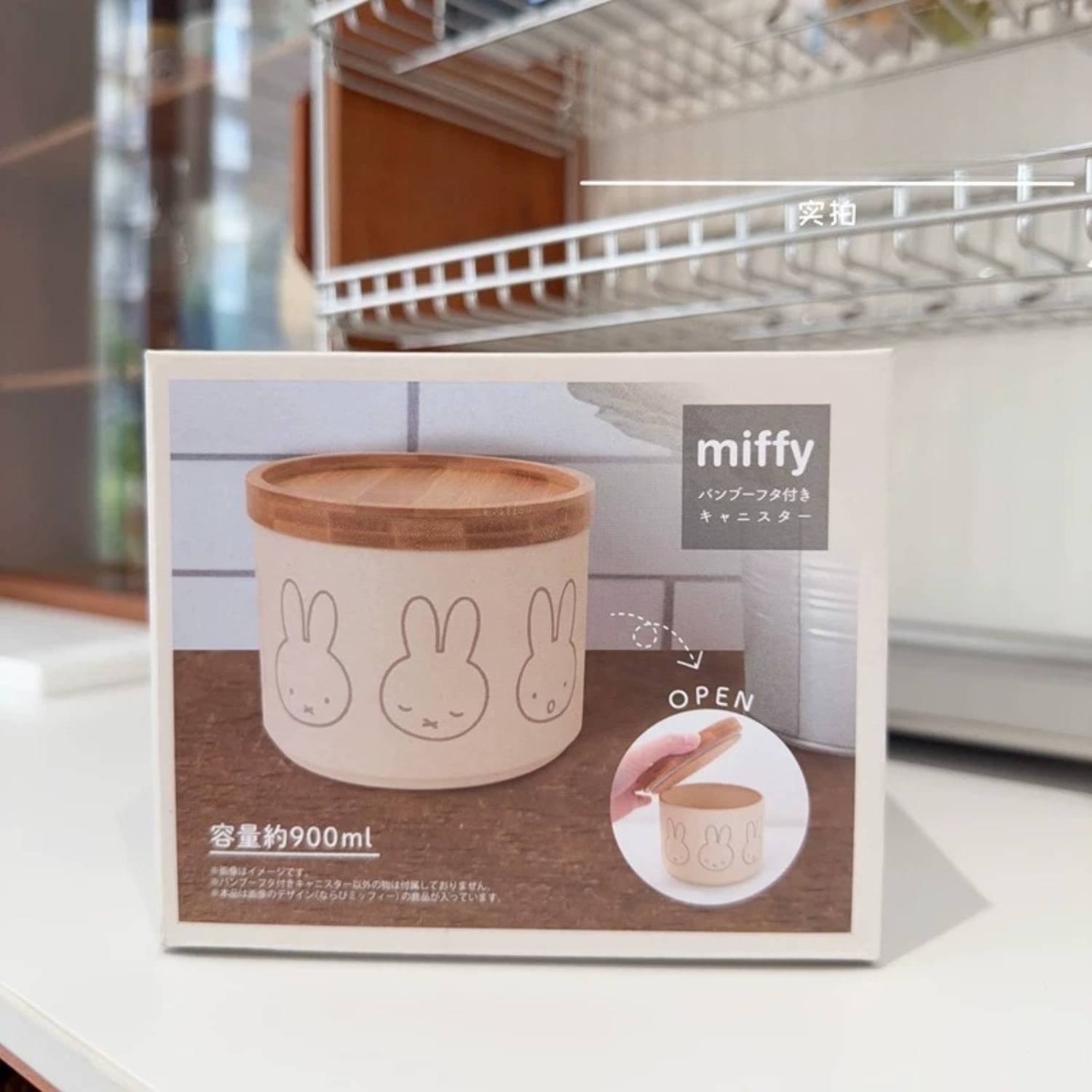 Barattolo Sigillato in Metallo - First Food Jar recensione e prezzo