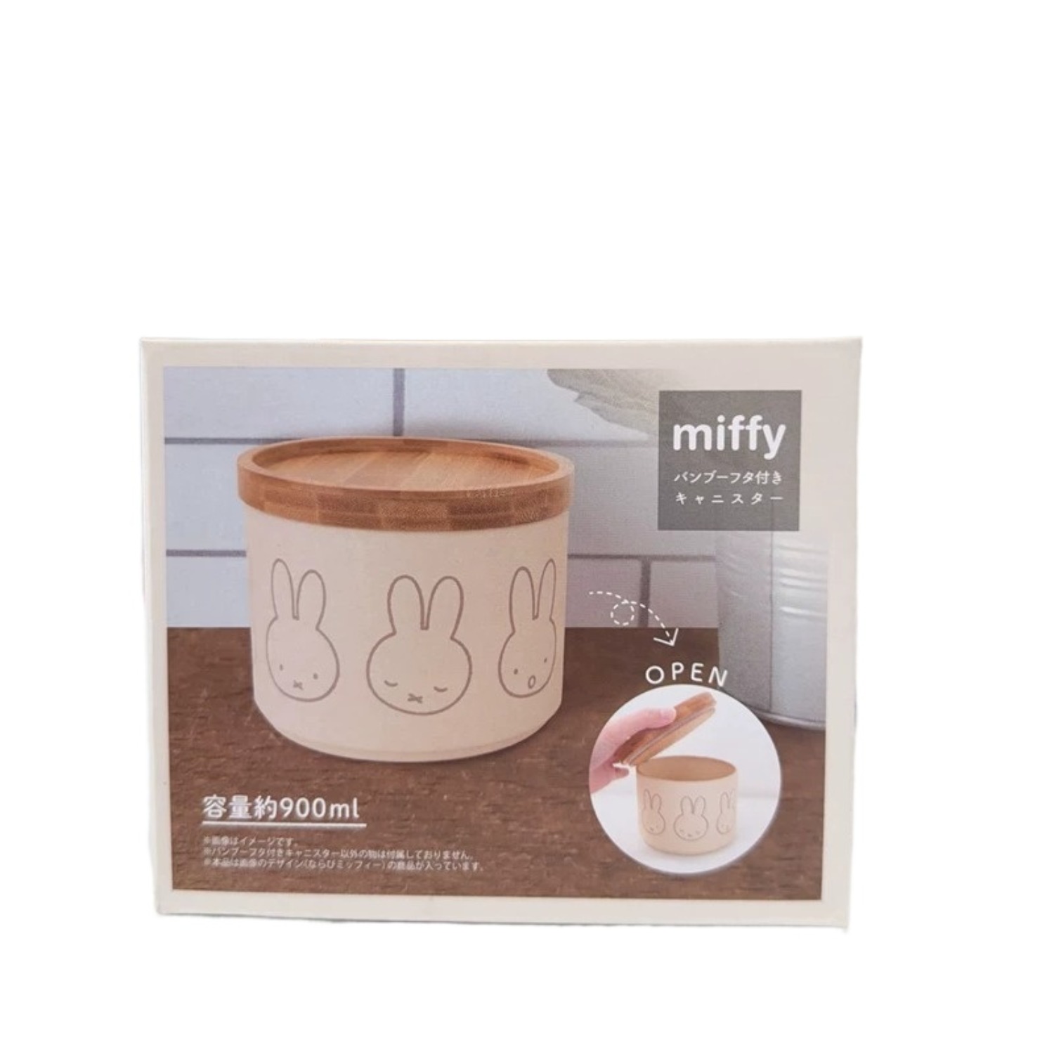Barattolo Sigillato in Metallo - First Food Jar recensione e prezzo